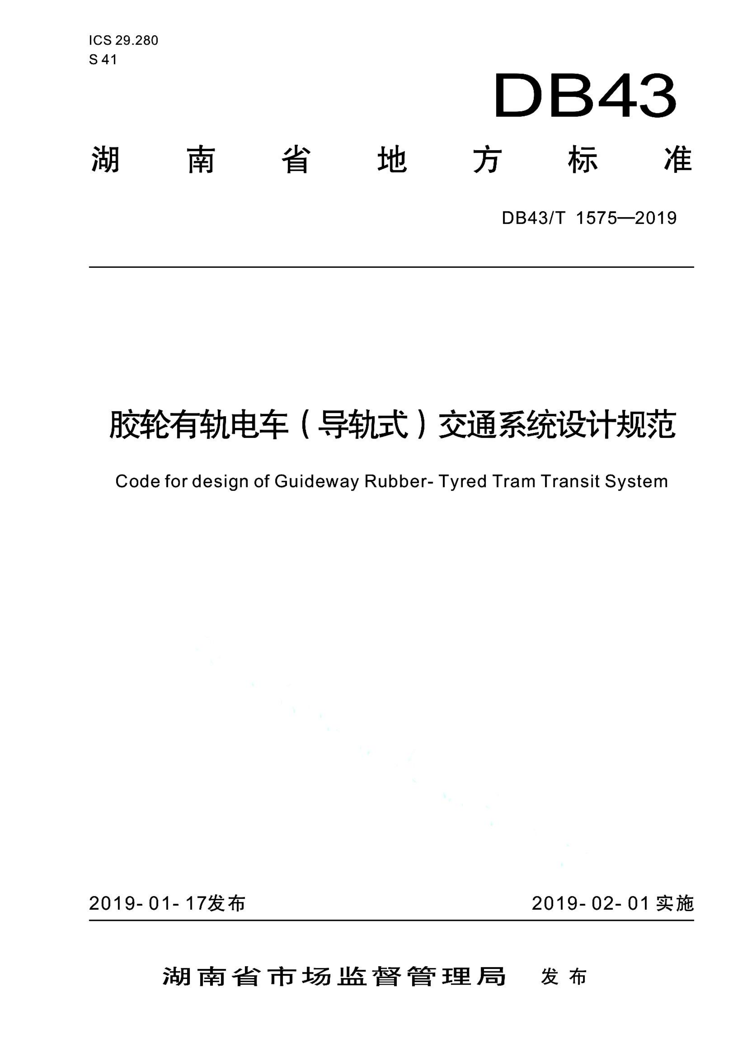 资源详情图